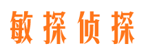 额济纳旗抓小三